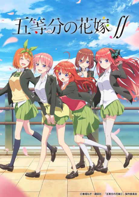 انمي Gotoubun no Hanayome الموسم الثاني الحلقة 4 مترجمة