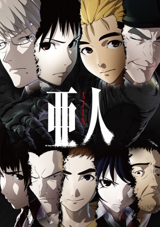 انمي Ajin الموسم الاول الحلقة 13 والاخيرة مترجمة