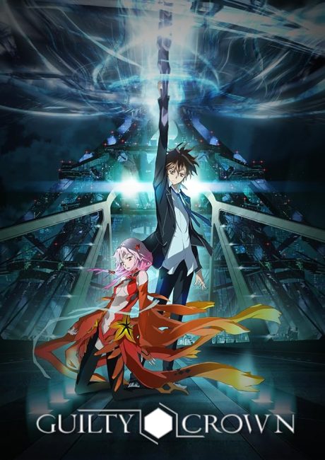 انمي Guilty Crown الحلقة 1 مترجمة