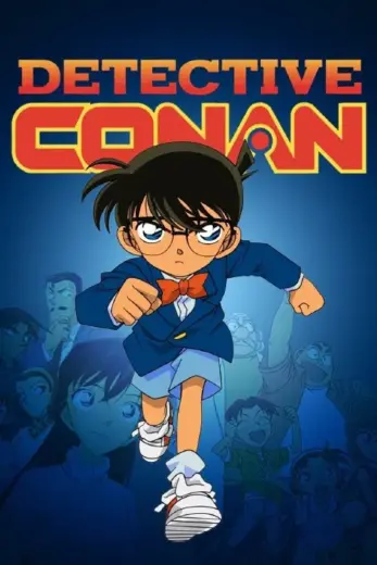 انمي Detective Conan الحلقة 1168 مترجمة