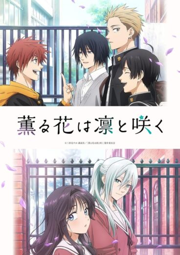انمي Kaoru Hana wa Rin to Saku 2025 الحلقة 3 مترجمة