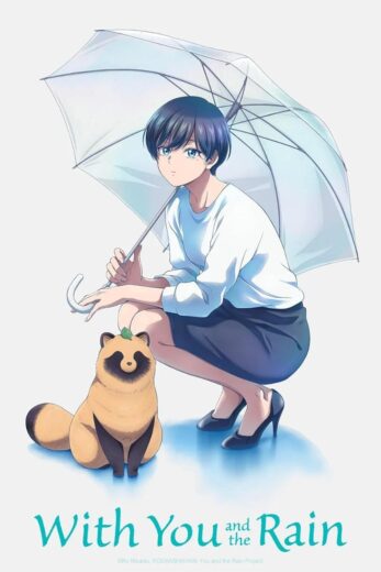 انمي With You and the Rain 2025 الحلقة 3 مترجمة