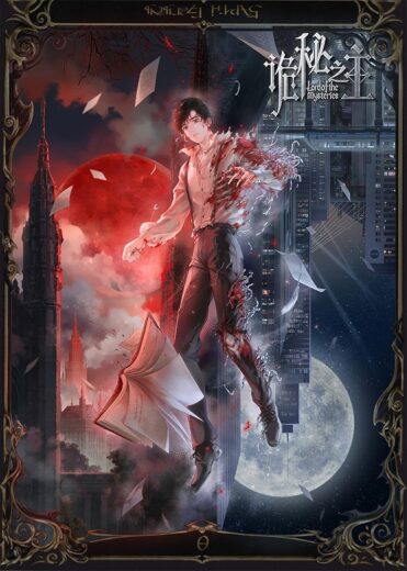 انمي Lord of Mysteries 2025 الحلقة 5 مترجمة