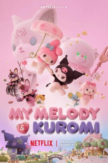 انمي My Melody and Kuromi 2025 الحلقة 11 مترجمة