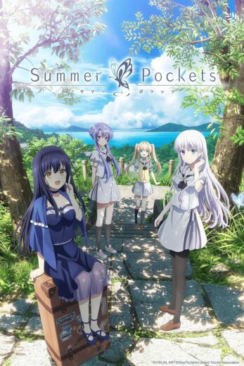 انمي Summer Pockets الموسم الاول الحلقة 16 مترجمة