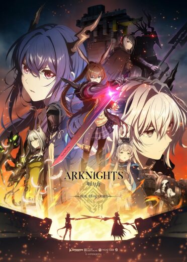 انمي Arknights: Rise from Ember الموسم الثالث الحلقة 3 مترجمة