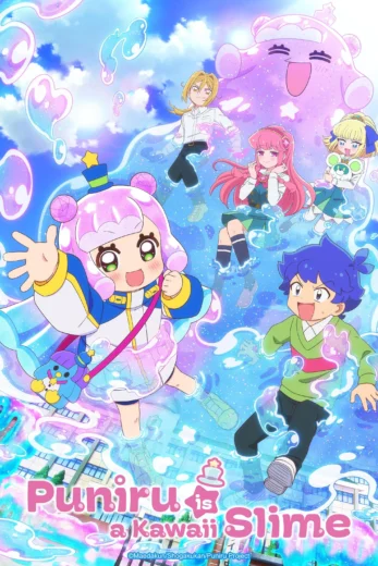 انمي Puniru wa Kawaii Slime الموسم الثاني الحلقة 1 مترجمة