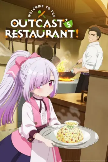 انمي Welcome to the Outcast’s Restaurant! 2025! الحلقة 3 مترجمة